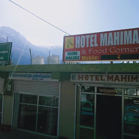 Mahima Otel Sāngla Dış mekan fotoğraf