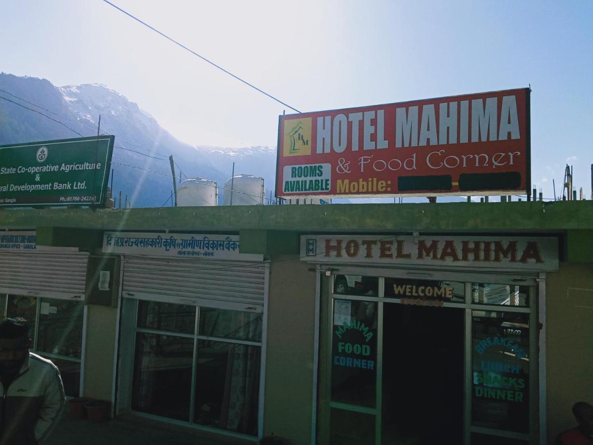 Mahima Otel Sāngla Dış mekan fotoğraf